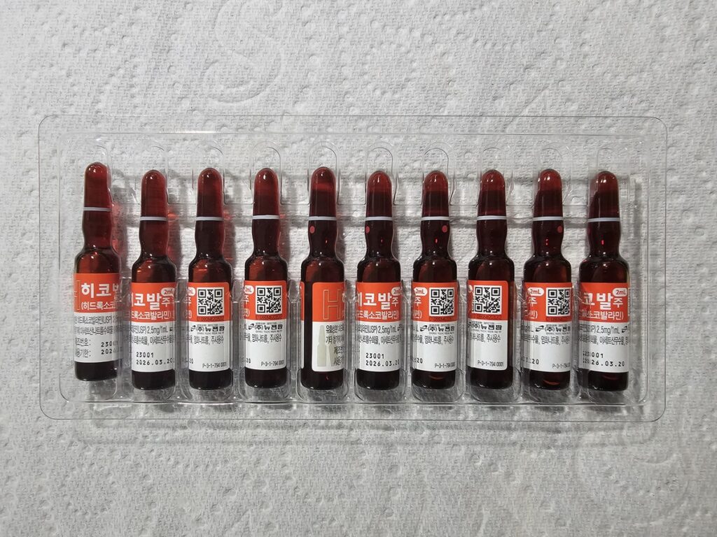 Four Types of Vitamin B12: Methylcobalamin, Cyanocobalamin, Hydroxocobalamin, and Adenosylcobalamin.