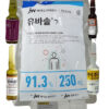 Amino Acid Infusion